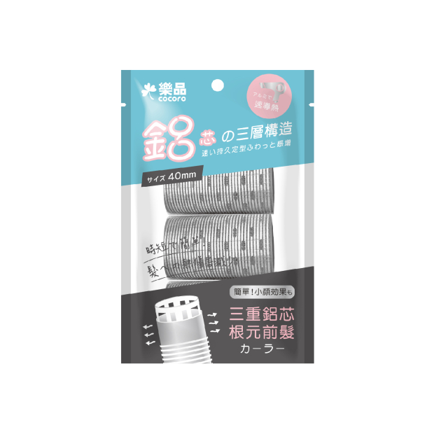 KW-873 樂品三層魔髮捲40mm_01主圖.jpg