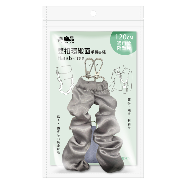 YE-104圈圈手機掛繩 -長款_01主圖.jpg